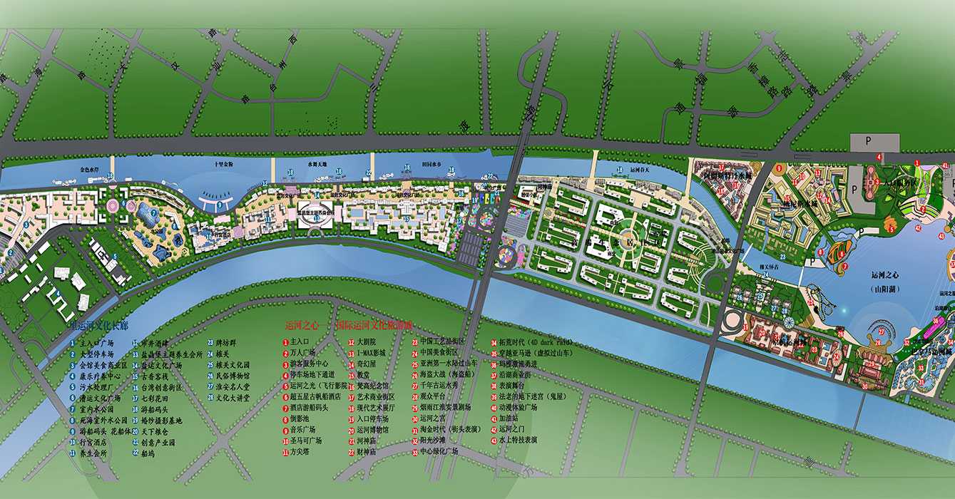江苏淮安世界运河文化旅游城策划案例