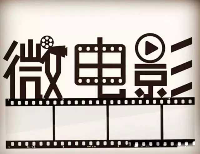 BG大游自导自演微电影《梦•智造》
