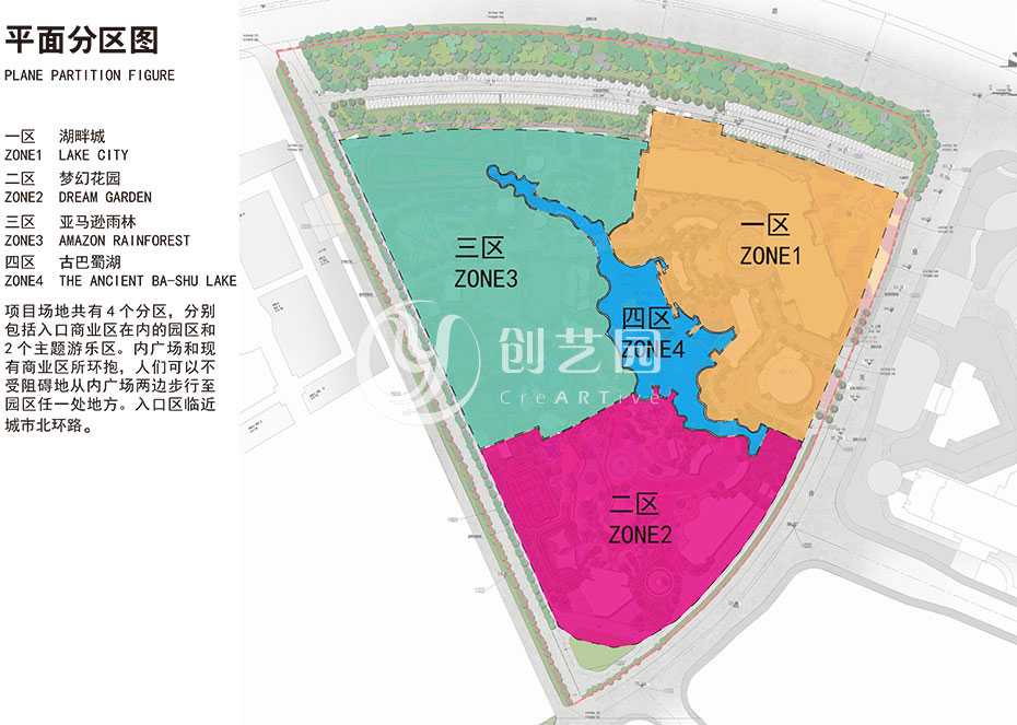 四川自贡恐龙欢乐王国设计及工程案例