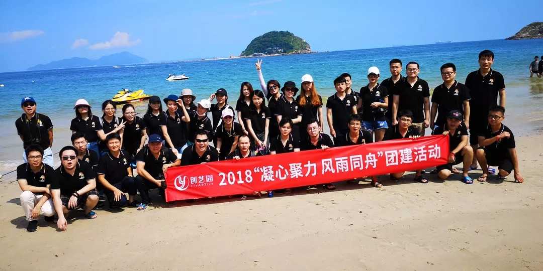子公司快讯|凝心聚力，风雨同舟—2018BG大游旅游规划设计院“西冲”团建活动纪实