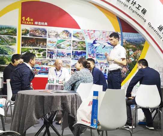 2019年5月亚洲乐园及景点博览会
