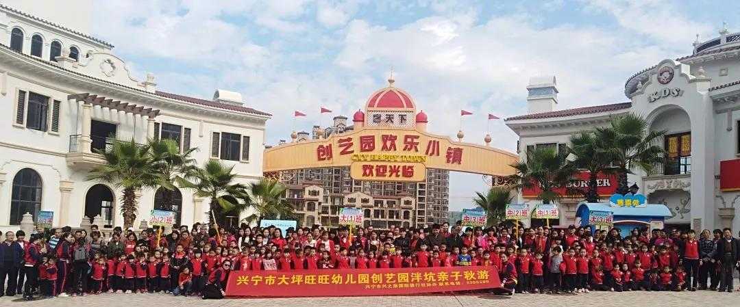 BG大游欢乐小镇