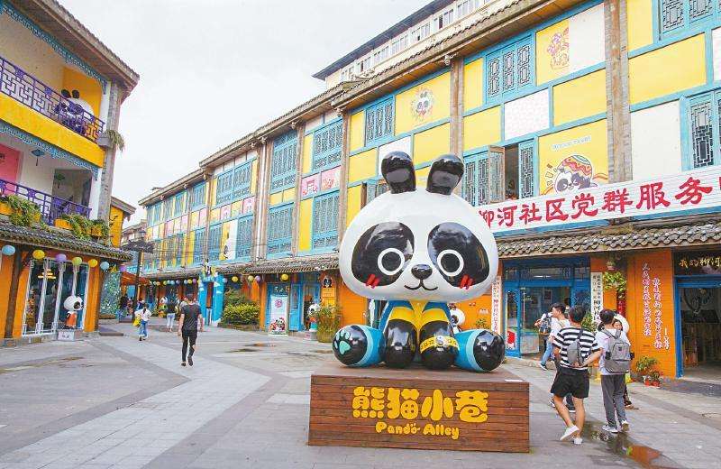 文旅IP设计