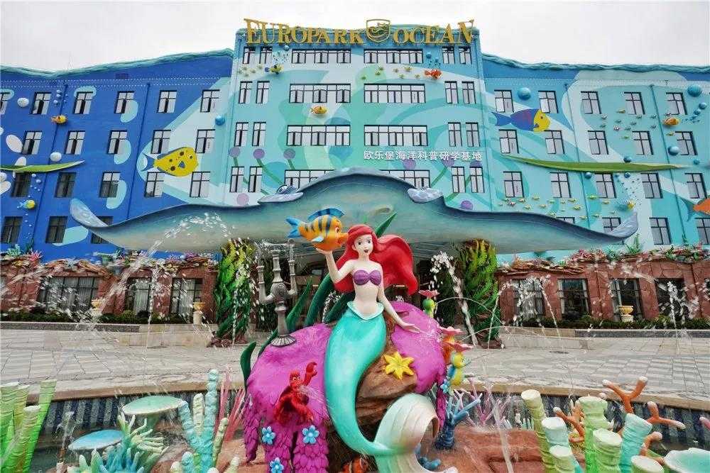 海洋公园设计