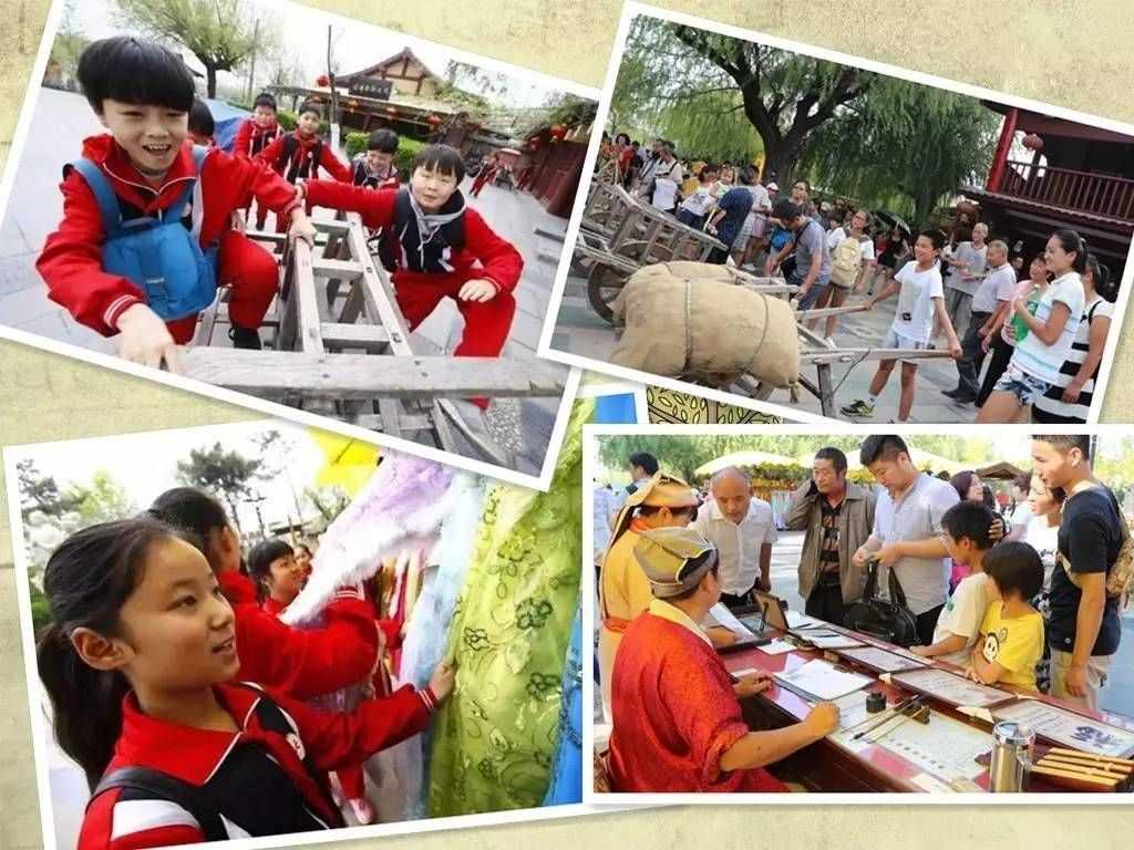主题乐园设计
