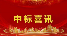 BG大游中标济南融创文旅城室外主题乐园精灵森林区包装工程喜讯