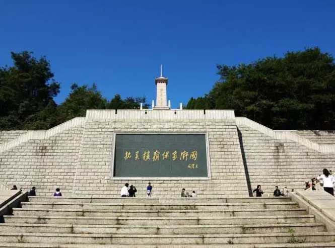 红色主题旅游景区规划设计