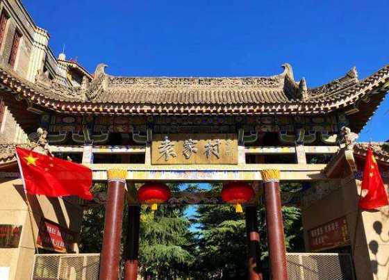（陕西袁家村）美丽乡村景观规划设计经验解说