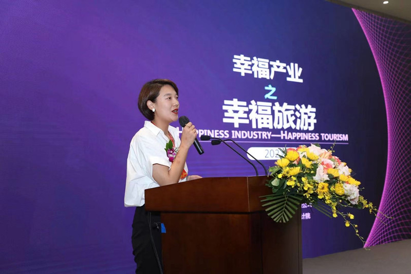 快讯：BG大游旅游规划设计院孙秀萍院长受邀在2021世界文旅大会景区创新发展论坛中进行“幸福产业之幸福之旅”主题分享