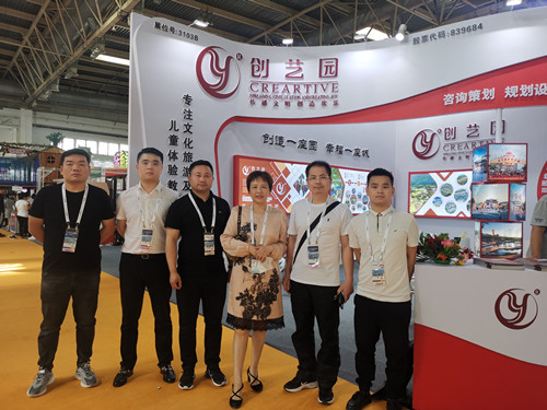 2021中国（北京）国际游乐设施设备博览会