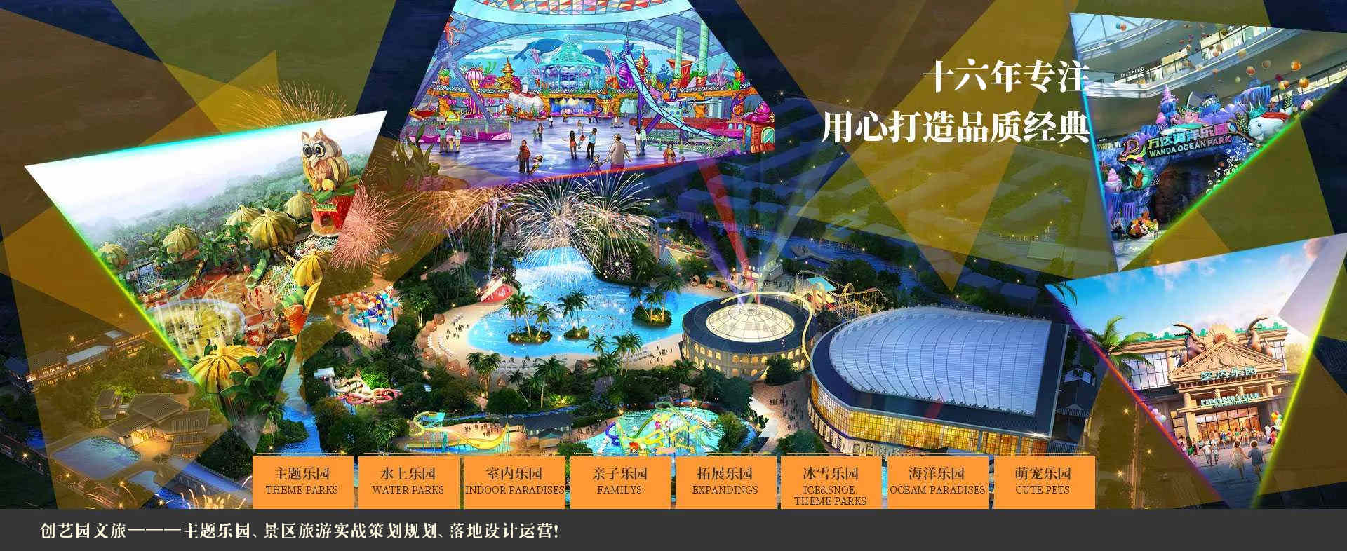 首页bannar4