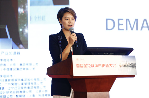 动态| BG大游携手全经联创新IP企业在全经联首届城市更新大会中发布城市更新系统解决方案