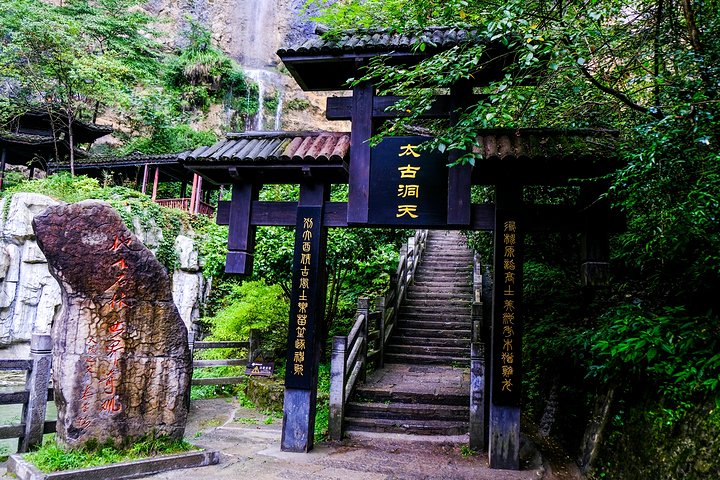 BG大游旅游规划设计