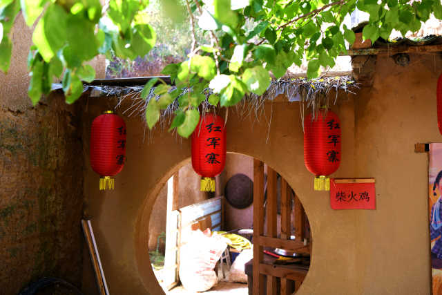 红色旅游景区的定义