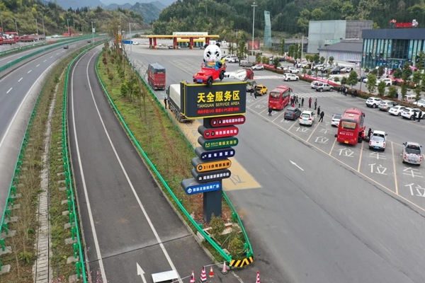 服务区规划设计：高速路服务区与旅游相结合的模式