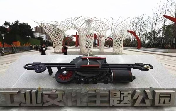 工业主题公园规划设计之原则与策略
