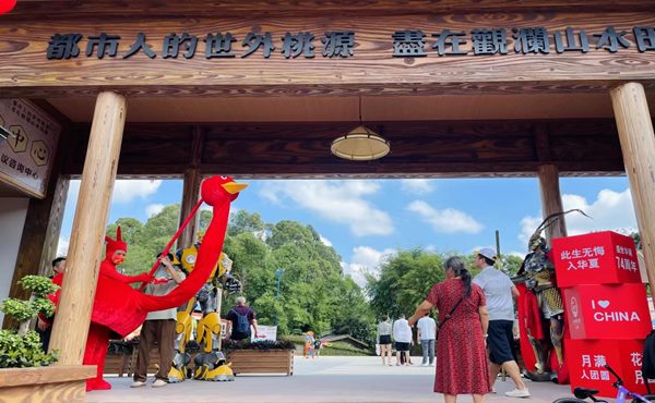 乡村旅游之田园亲子乐园规划设计内容及策略