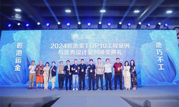 【喜讯】BG大游文旅荣获“2024匠池奖”多项殊荣！