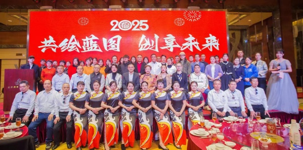 BG大游&青耕文旅2025春茗晚宴圆满举办