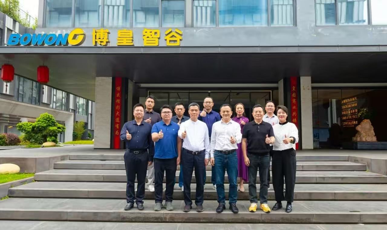 bg大游(中国)有限公司官网
&博皇集团签订战略合作协议 ——双向赋能，共同打造城市消费新场景，共启“文商旅”新篇章！